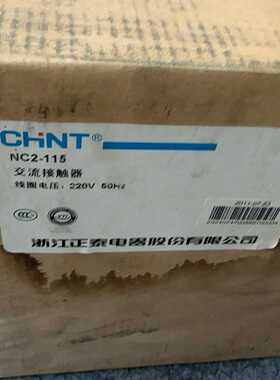 正泰原装正品全新没有使用交流接触器NC2-115220V额--议价商品