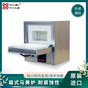 马弗炉1100耐腐蚀高温电阻炉实验室小型电炉 箱式