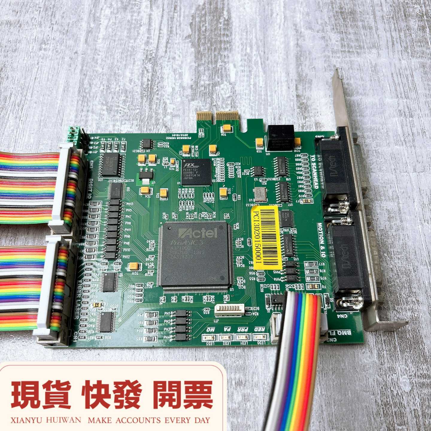 PCIE6828ver02/PCI3D20150001控制--议价商品