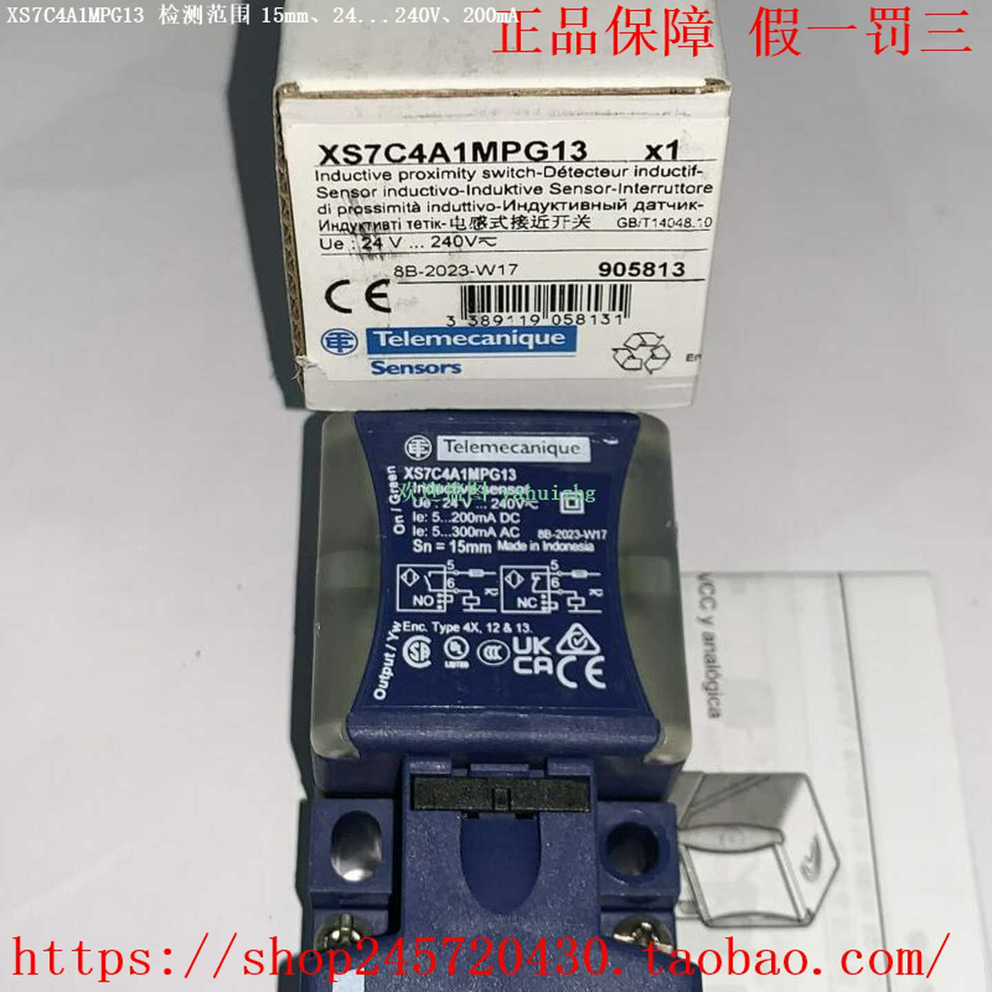 XS7C40FP260XS7C40MP230XS7C4A1MPG13施耐德电感式接近开关