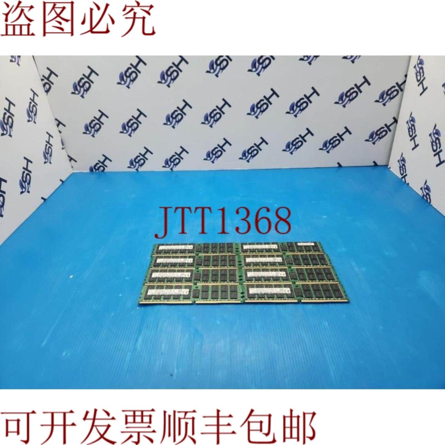 供应Hynix 16GB DDR4 PC4-2133P 2Rx4 ECC REG DIMM 288针HMA