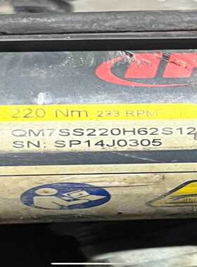 【议价】电动拧紧轴QM7SS220H62S12220Nm适用