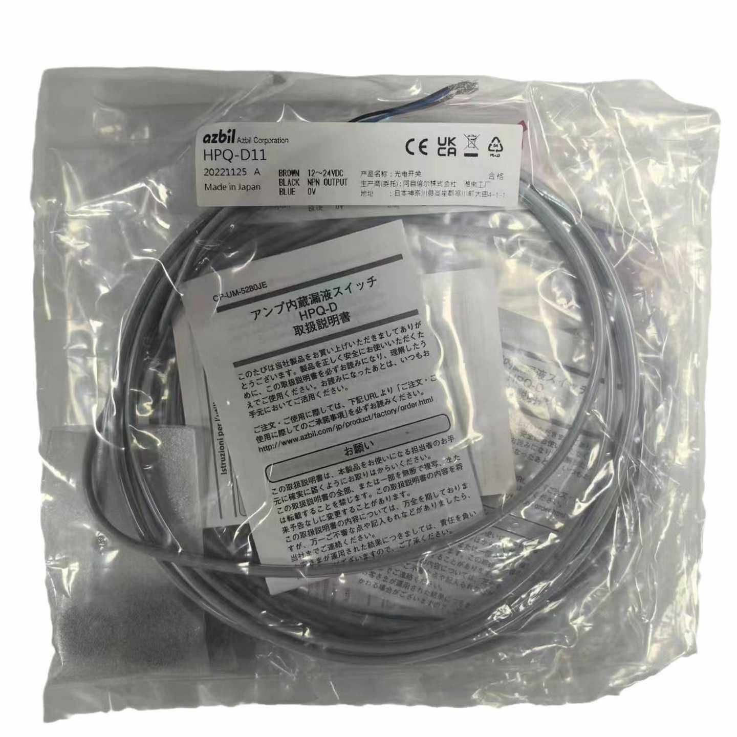 F出售山武漏液传感器Q-D12；Q-D12-L05