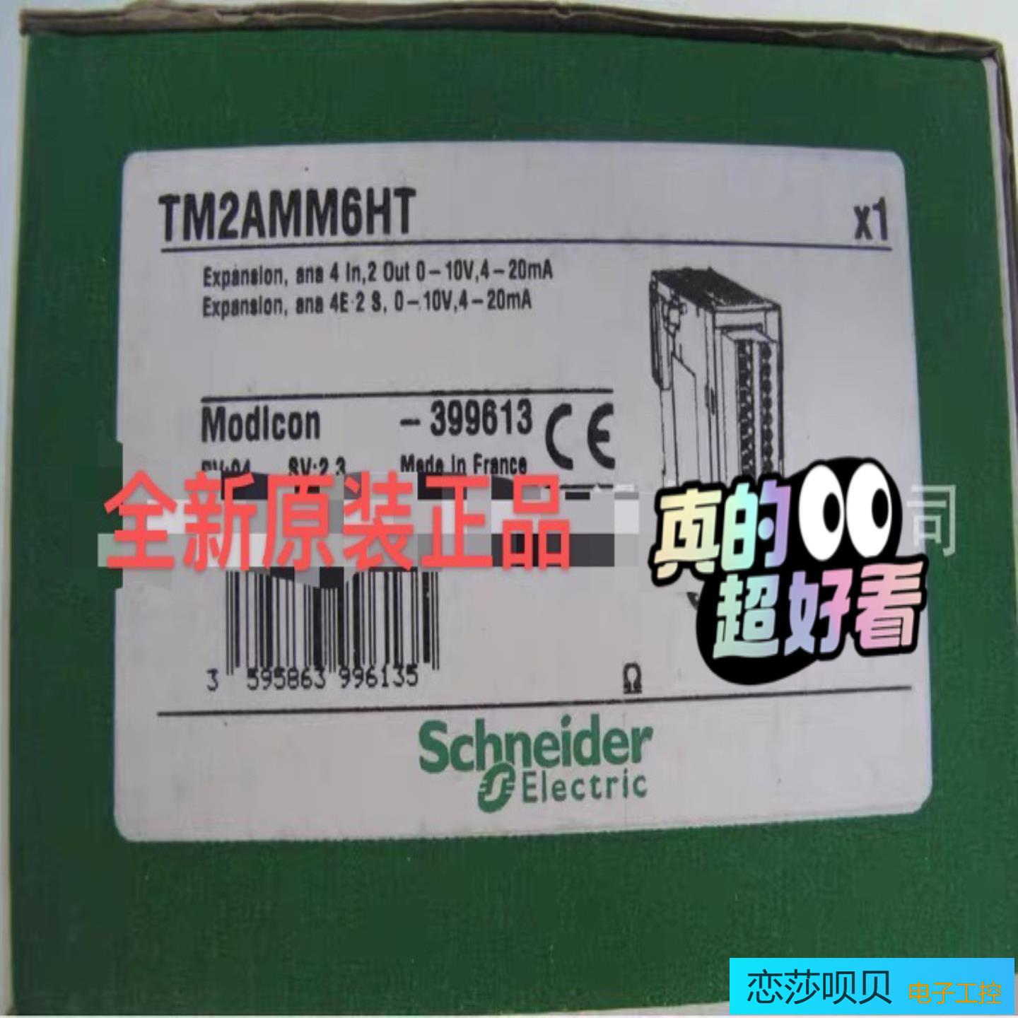 TM2AMM6HT TM2AMM2HT TM2AMM3HT