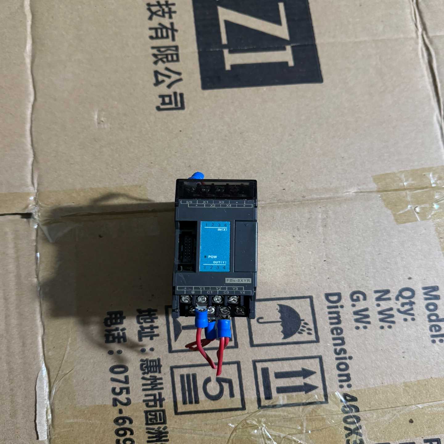 永宏FBS-8XYR模块成色如图实物拍摄包好包邮--议价商品