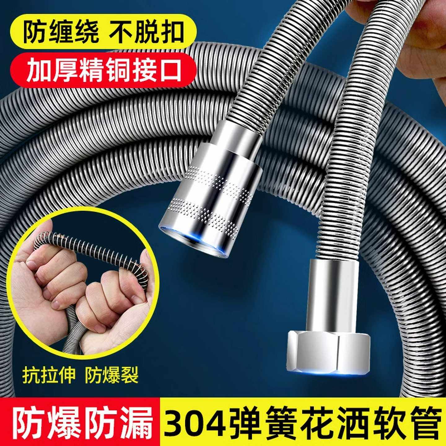 厂家直销不锈钢淋浴软管花洒卫浴软管防爆喷头淋浴管双扣加密管