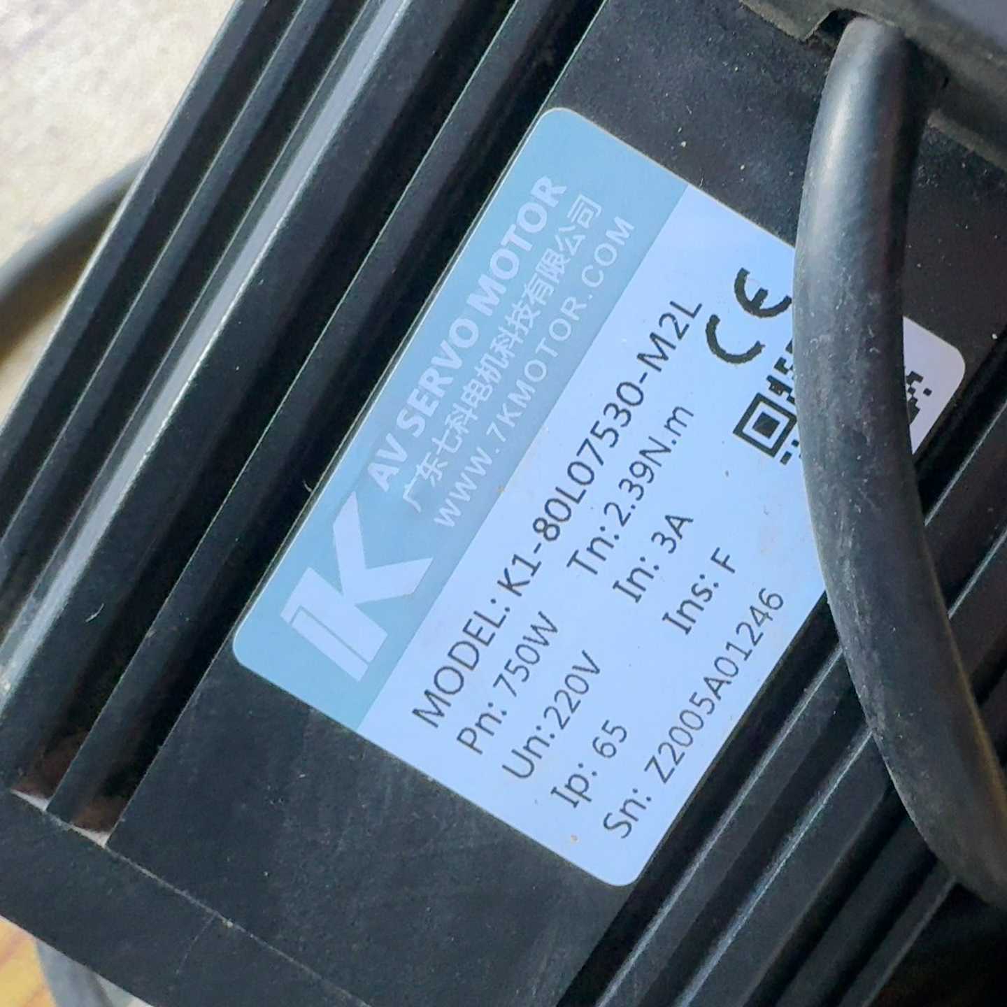 议价广东七科伺服电机型号：K1-80L07530-m2L，轴上有