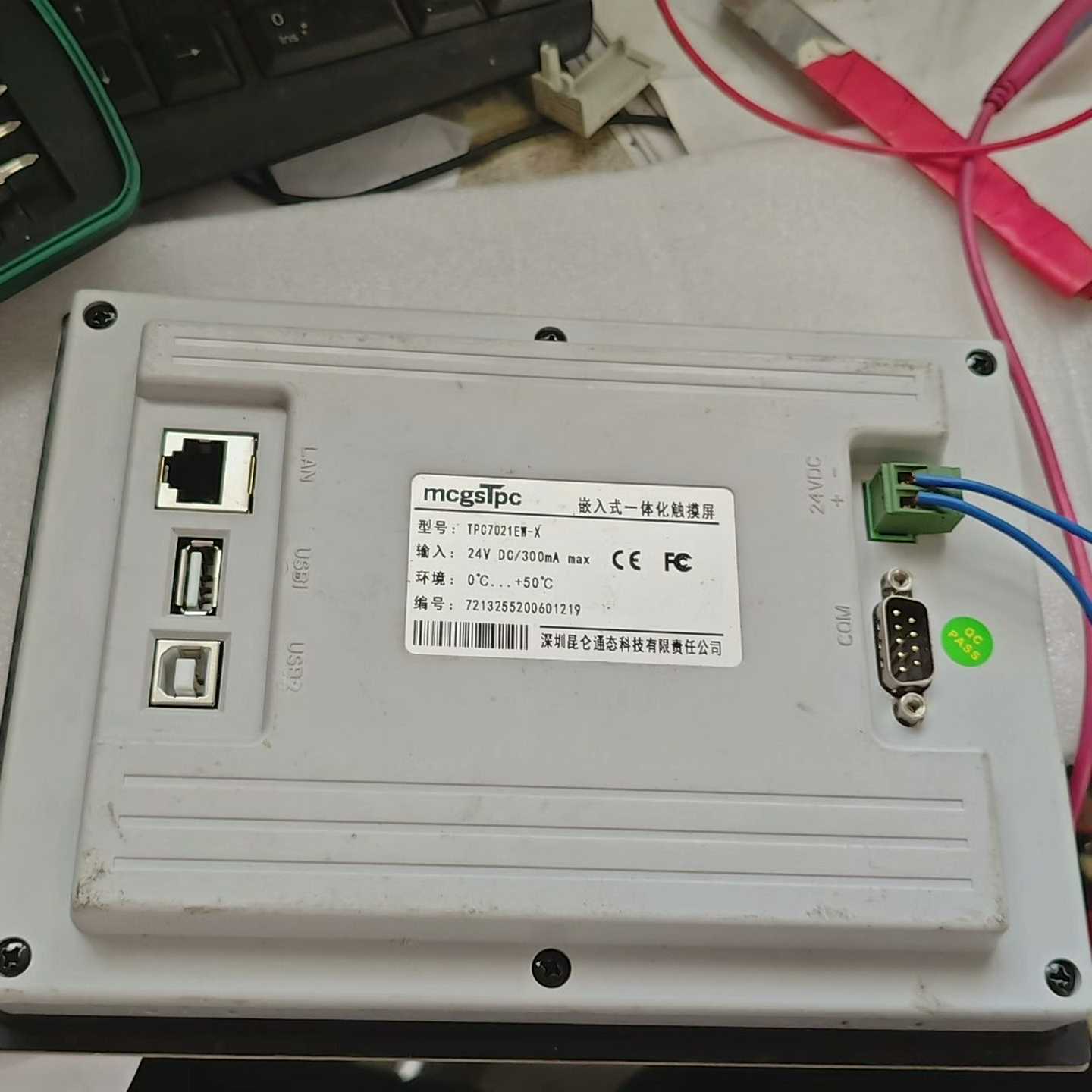 （请询价）TPC7021EW  触摸坏