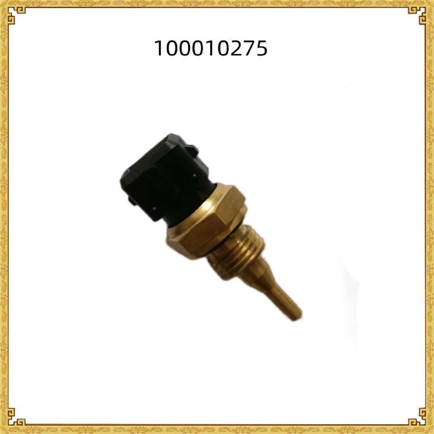 空压机配件替代康普艾温度传感器10001027510000301810630674
