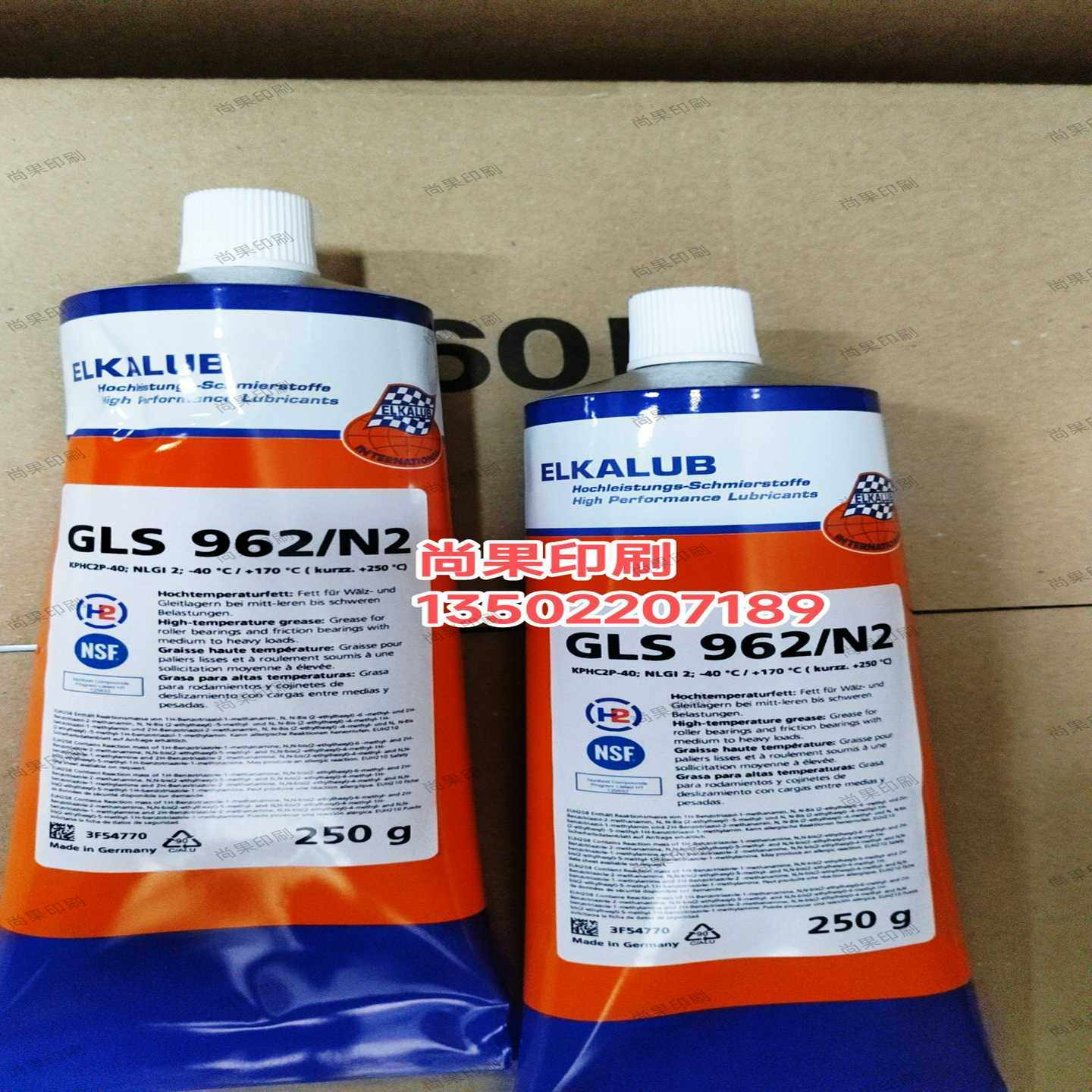 议价-ELKALUB艾卡鲁普GLS962/N2干式风泵高温油脂250G/支贝克泵