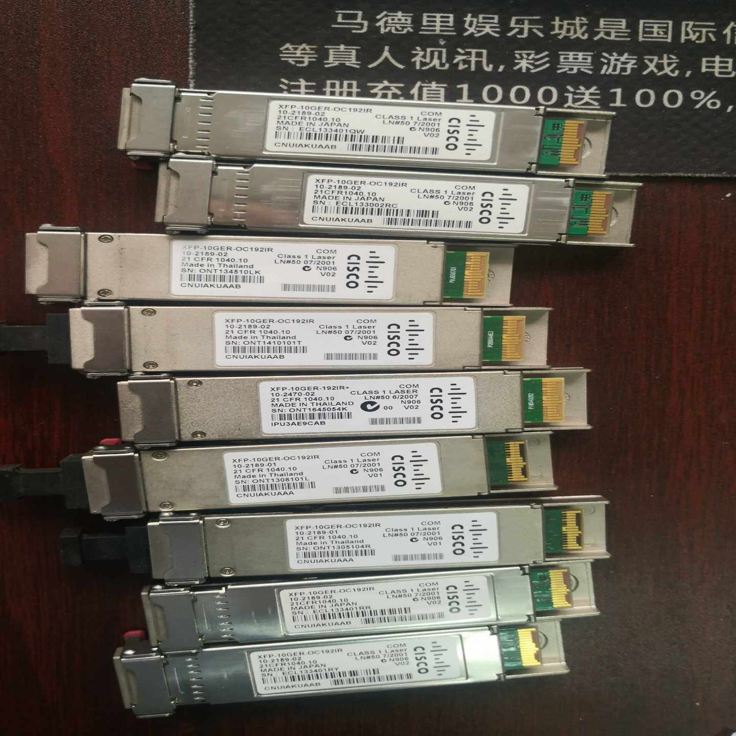 思科光模块XFP-10GER-OC192IR拆机成色九成多新
