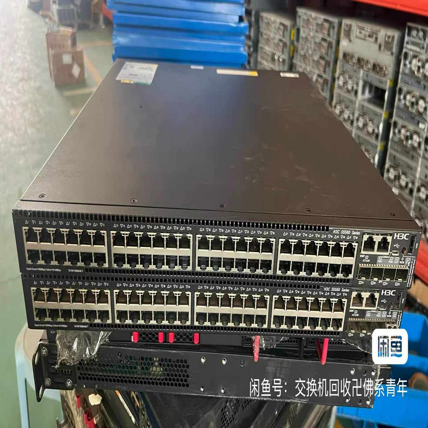 H3C 华三 LS-S5560X-54C-PWR-EI 三层