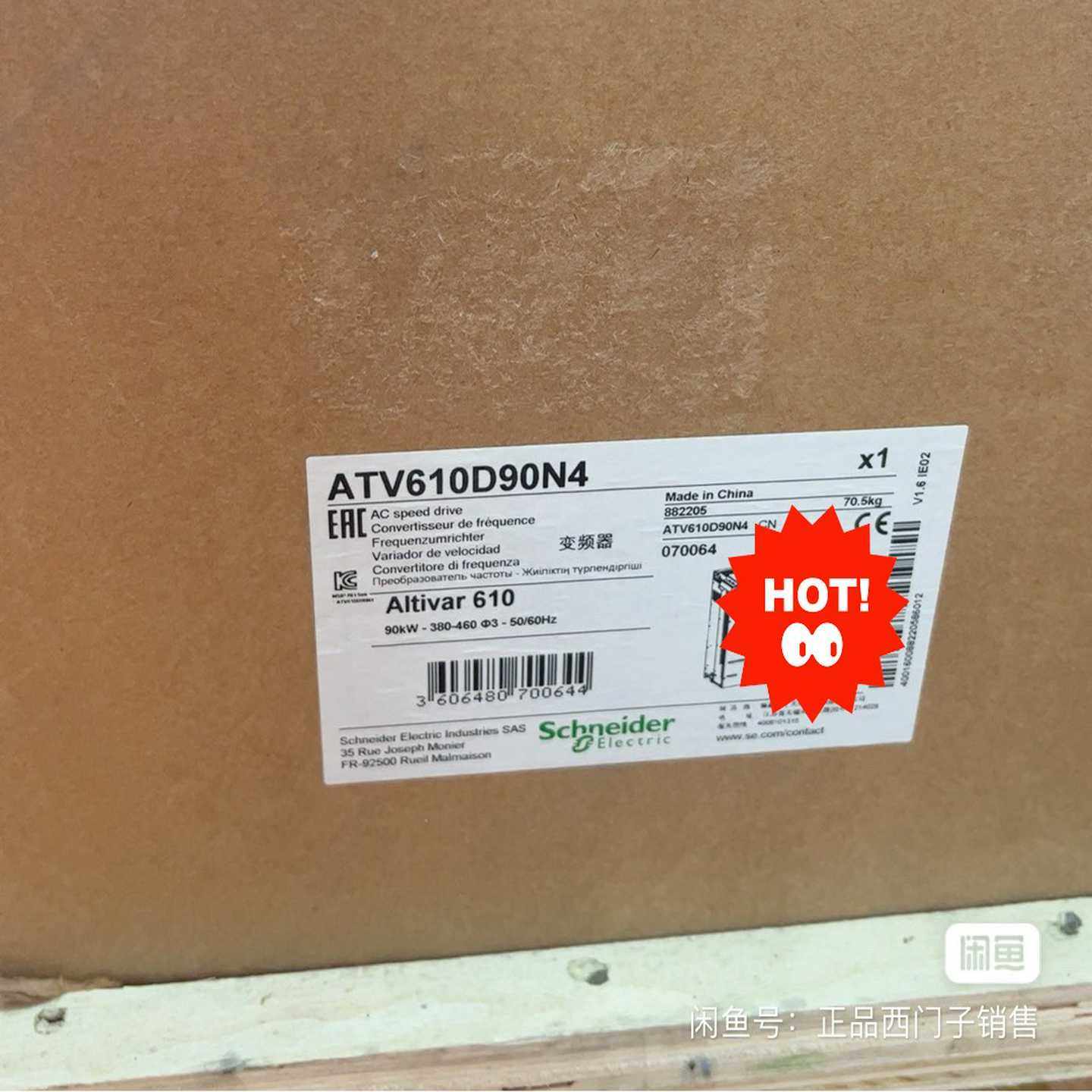 咨询-ATV610D90N4ATV610D75N4