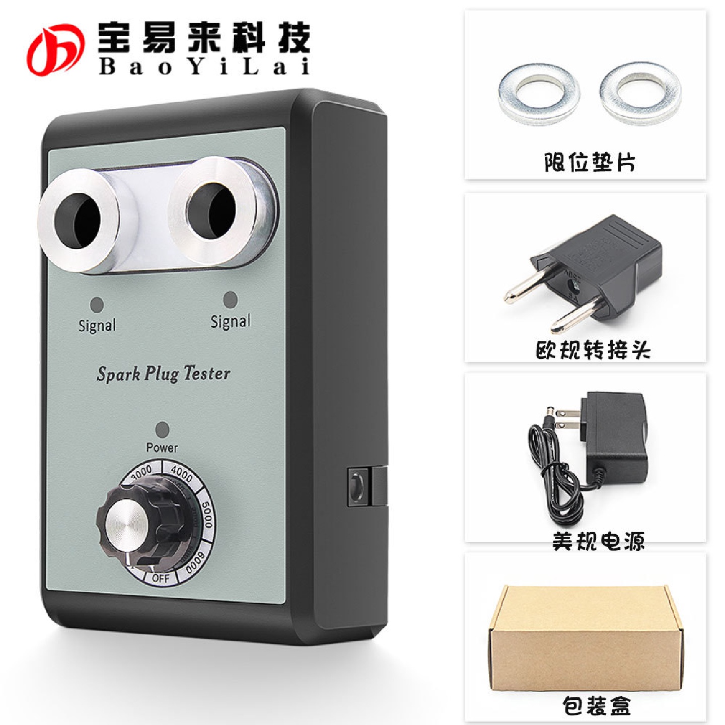 carSparkPlugTester汽车火花塞测试仪跳火快慢检测仪12V2A