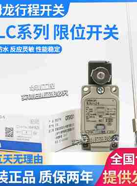 议价-行程限位开关WLCALh4-NWLHAL5-LDLEWLCAL5-LDWLHAL4