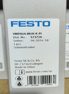 【议价】573724 VMPA14-M1H-K-PI