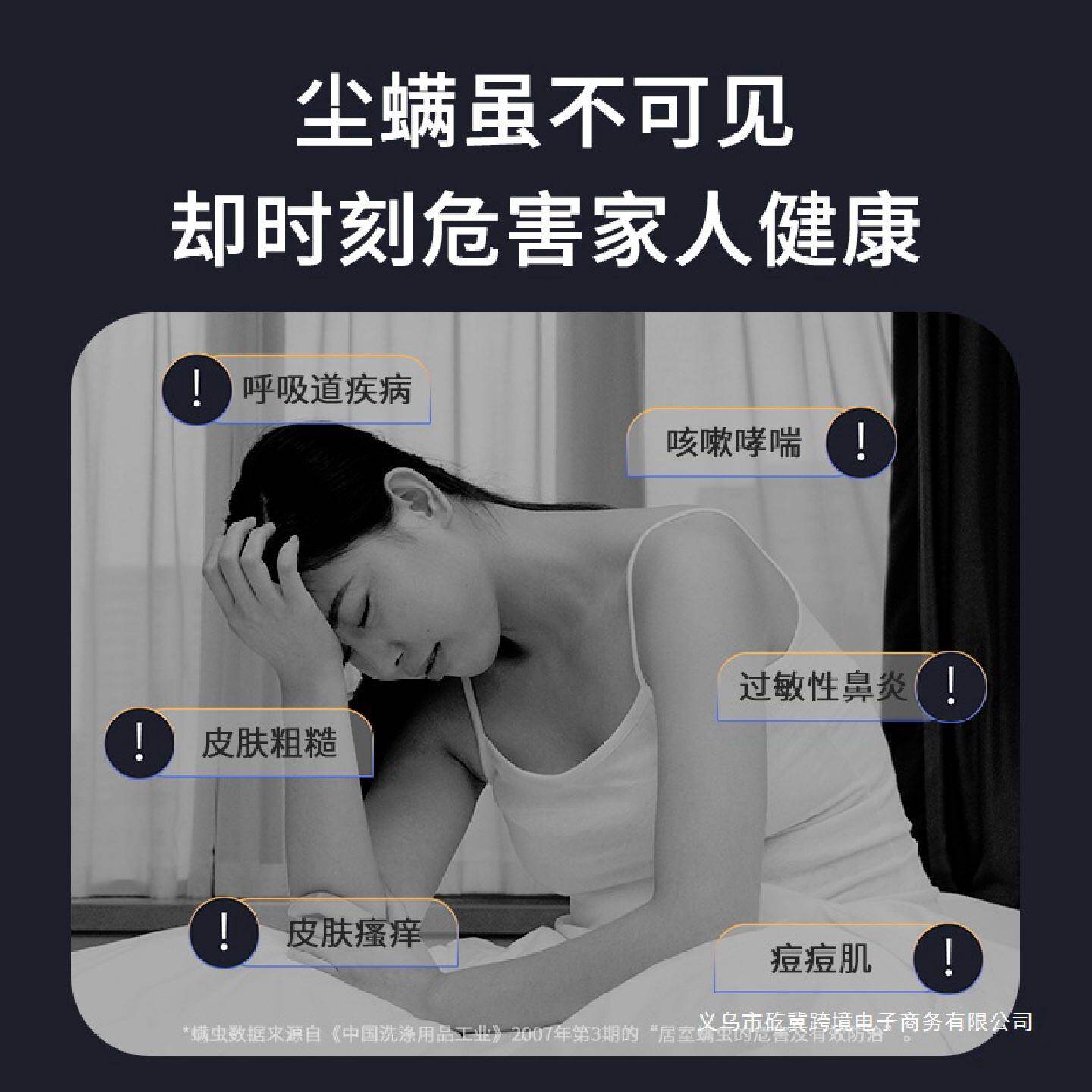 除螨仪无线家用床上紫外线杀菌机沙发吸尘器手持螨虫神器床铺清洁
