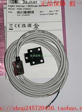 FHDK07P6901/KS35AFHDK07P6901堡盟光电开关PNP、10....60mm