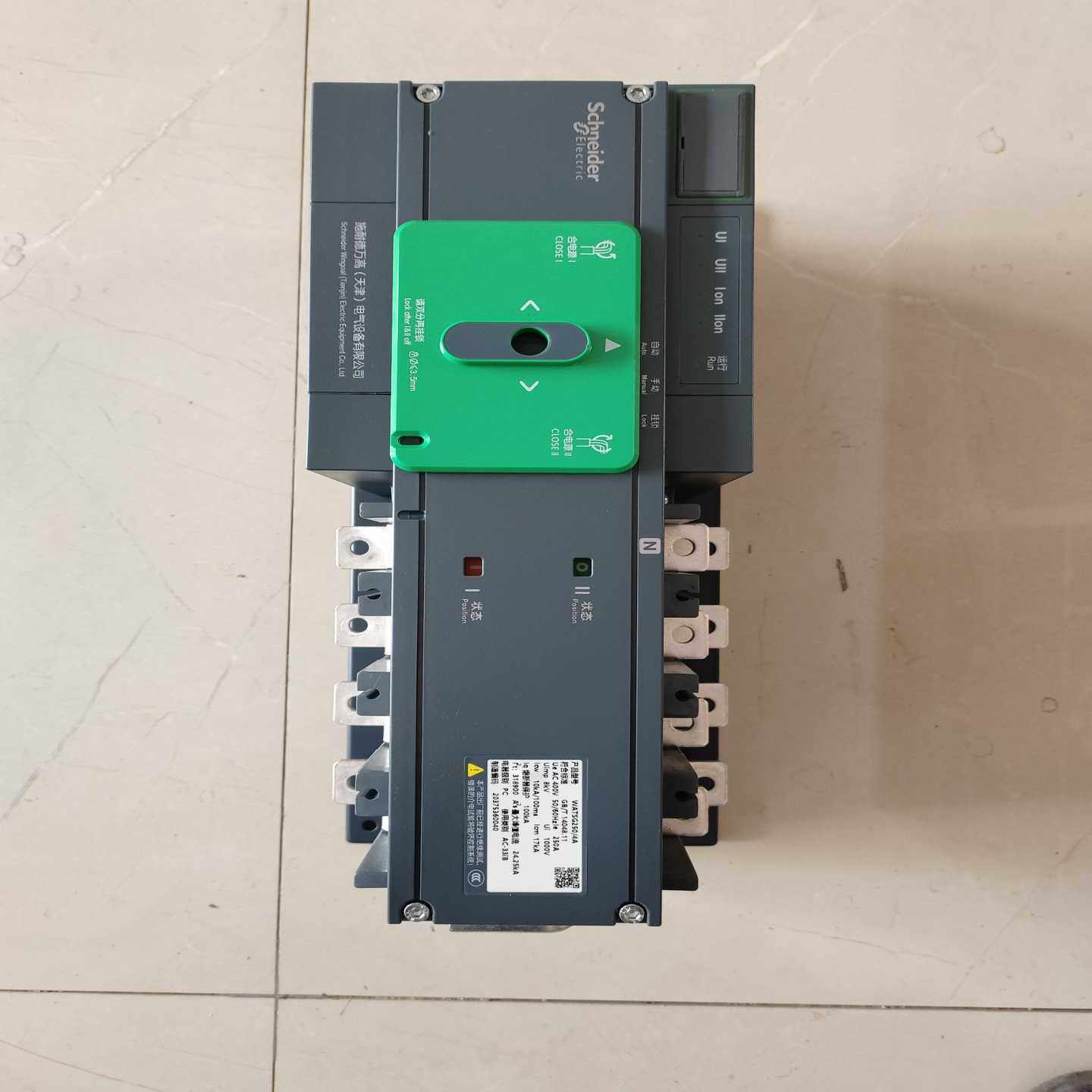 施耐德双电源自动转换开关WATSG250/4A，额定电流25--议价商品