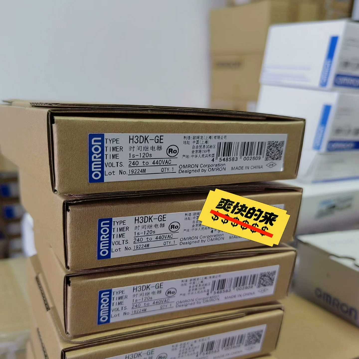 时间继电器H3DK-  H3DKZ-  K8AK-P(跳跳机械）