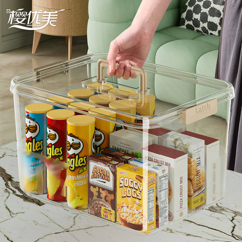 收纳箱高透明密封零食玩具书本亚克力家用手提大容量整理盒子