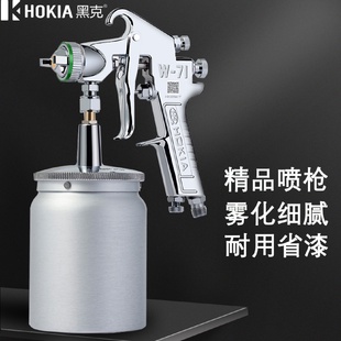 j8油漆喷枪乳胶漆喷枪家具喷漆71钣金W工具气动喷漆枪汽车g3