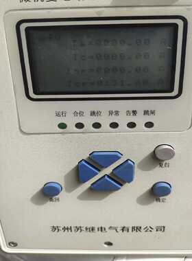 询价~00214554，浙江微兰三通阀，泽天三通阀，湖南力合三通阀