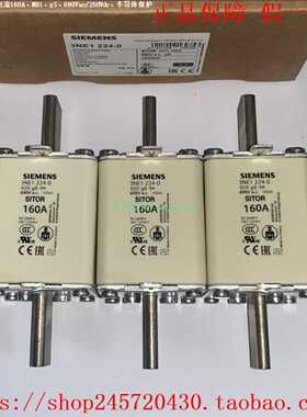 3NE122403NE122503NE122703NE12300西门子快速熔断器