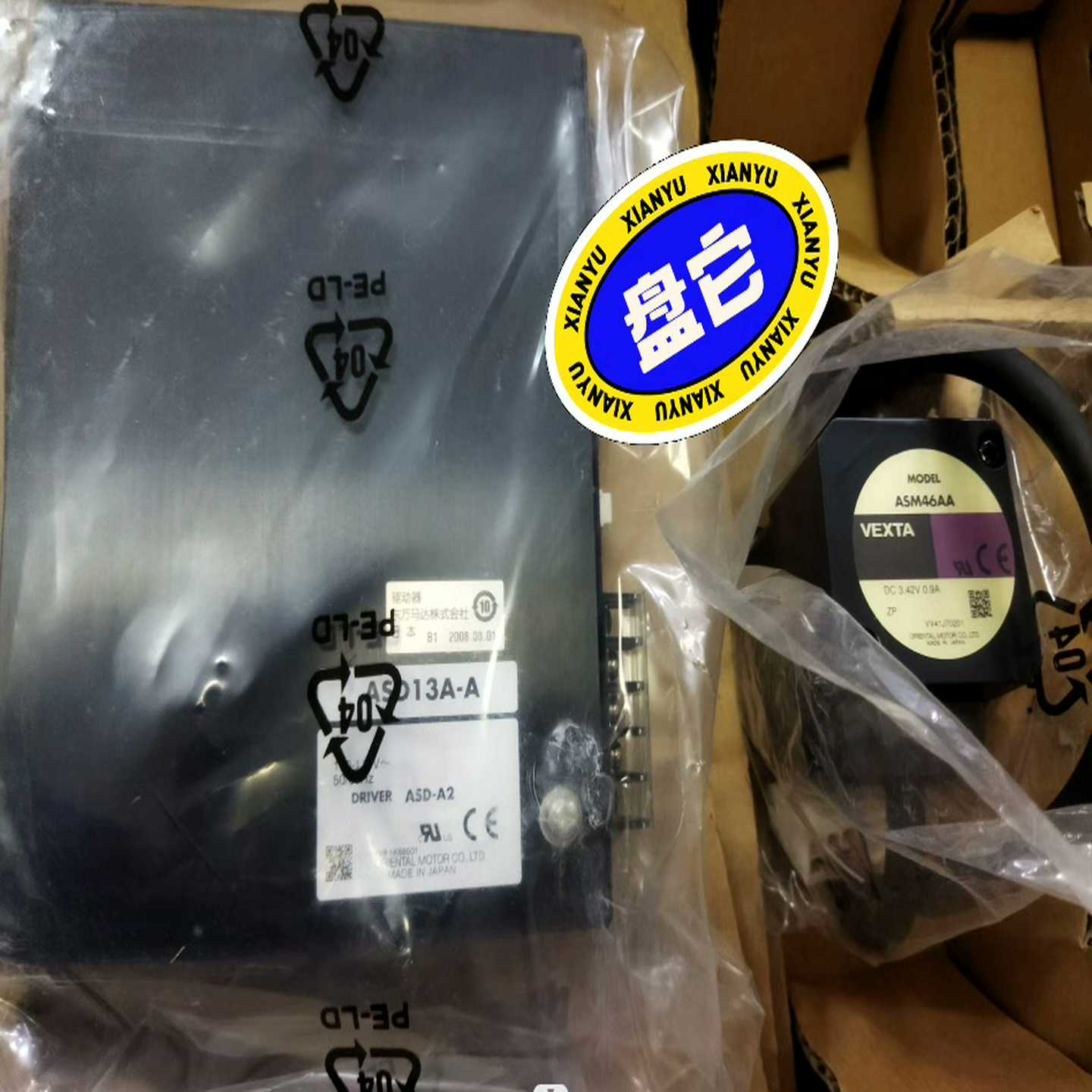 (工仔机械)东方伺服AS46AA(ASM46AA+ASD13A-A)