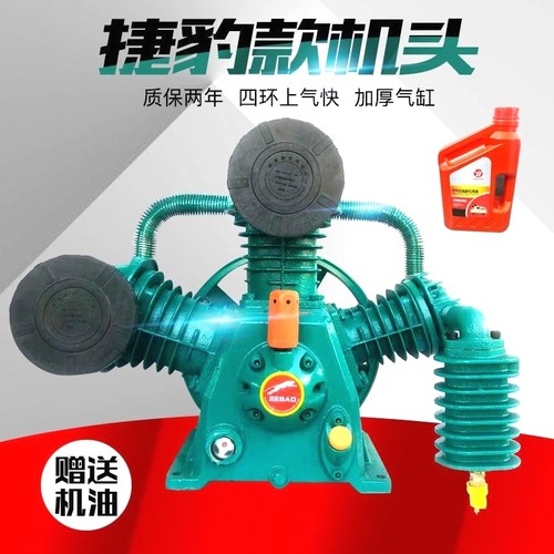 捷豹款三缸空压机机头0.9/8/12.5/16高压工业款气泵压头汽修机头