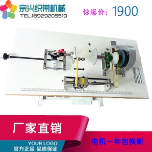 打轆機卷帶盤帶卷筒機械工字紙轆