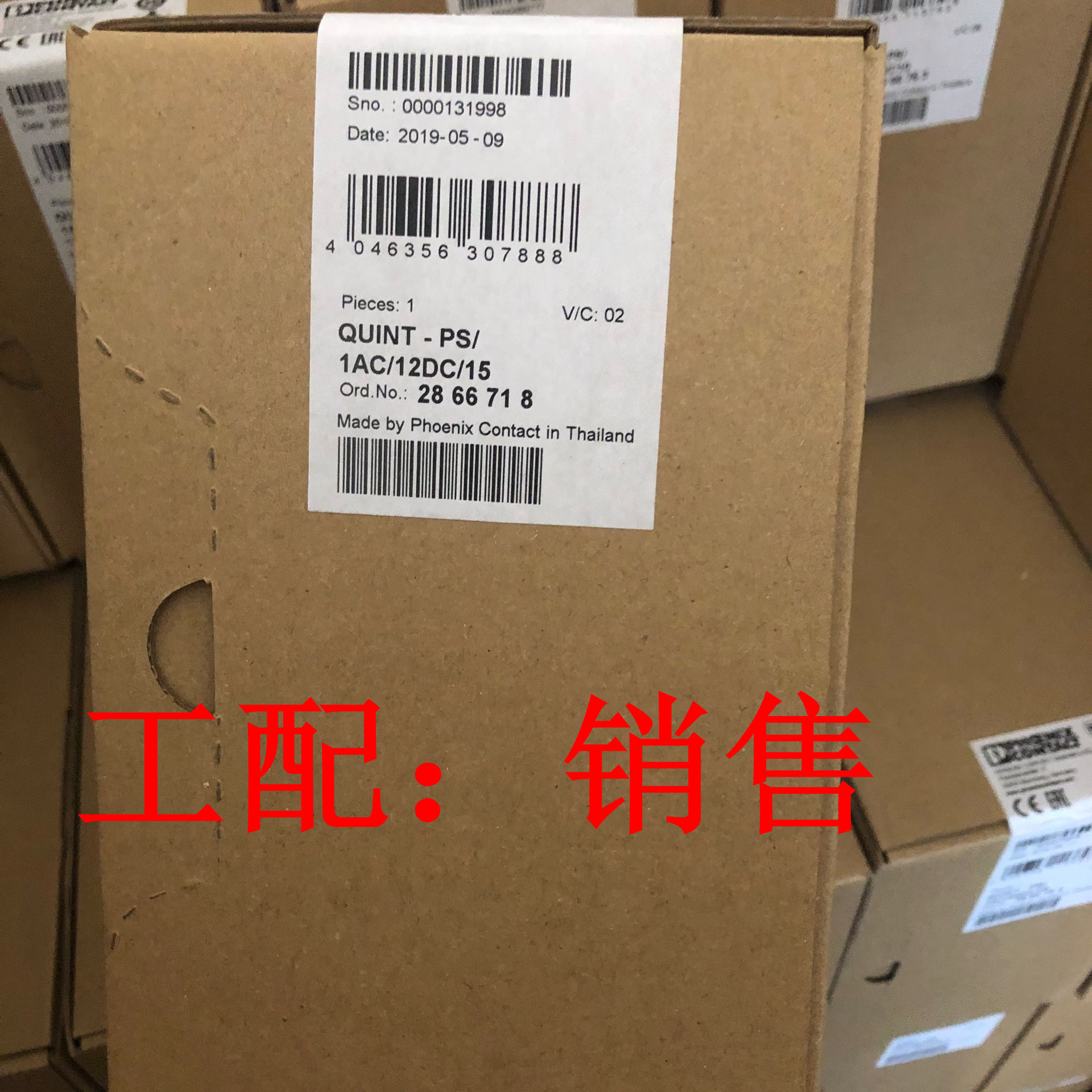 2866718-QUINT-PS1AC12DC15 电源 菲尼克斯