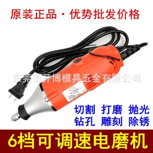 可调速电磨机木雕蜜蜡玉石雕刻机小型电动抛光打磨机迷你小电钻