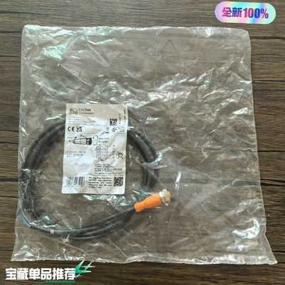 全新原装正品IFM易福门EVC544电缆实物拍摄，