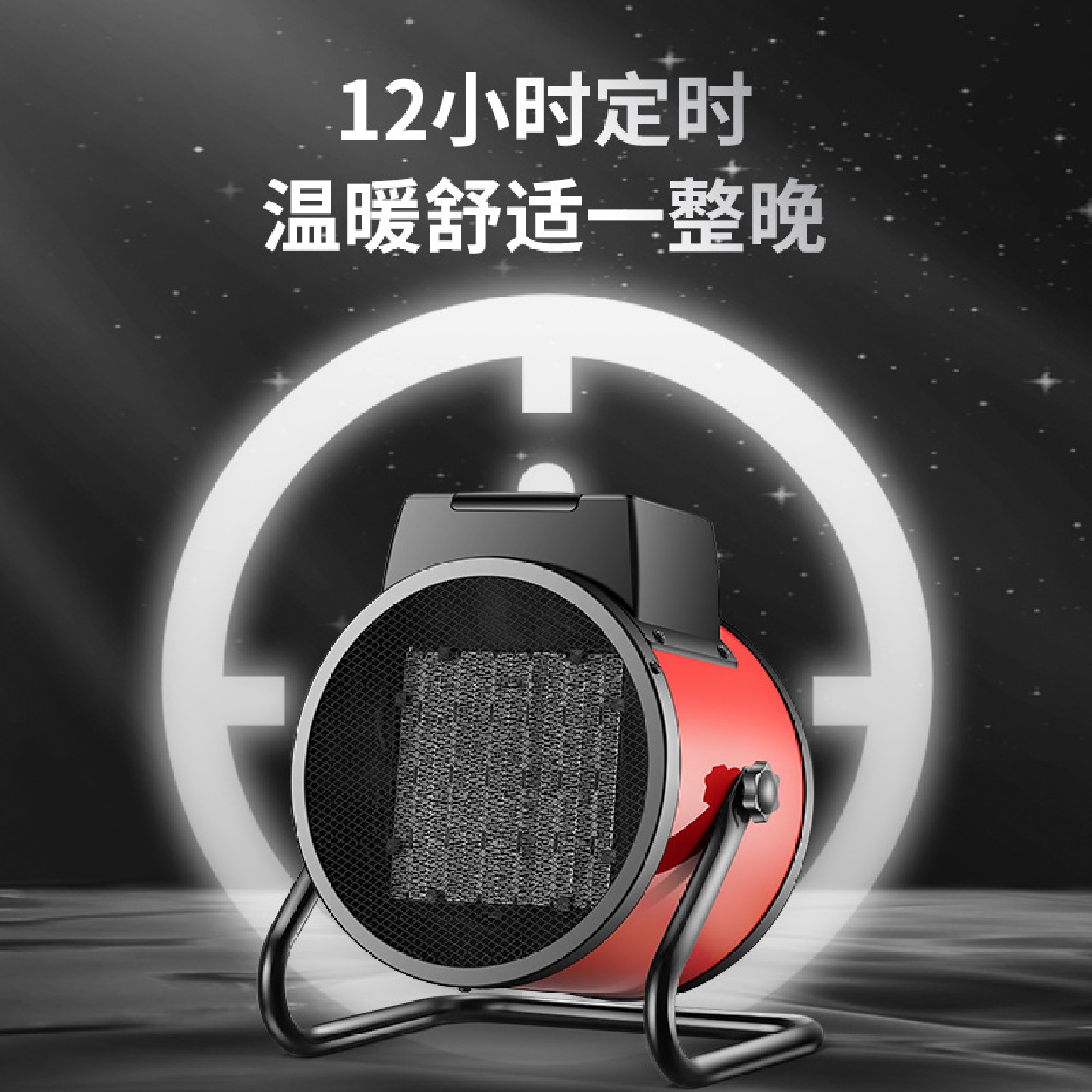 小钢炮取暖器家用大功率暖风机PTC速热桌面热风机工业取暖电暖器