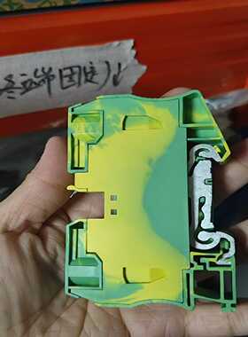 议价接地端子，ST35-PE-接地端子，3036194，菲