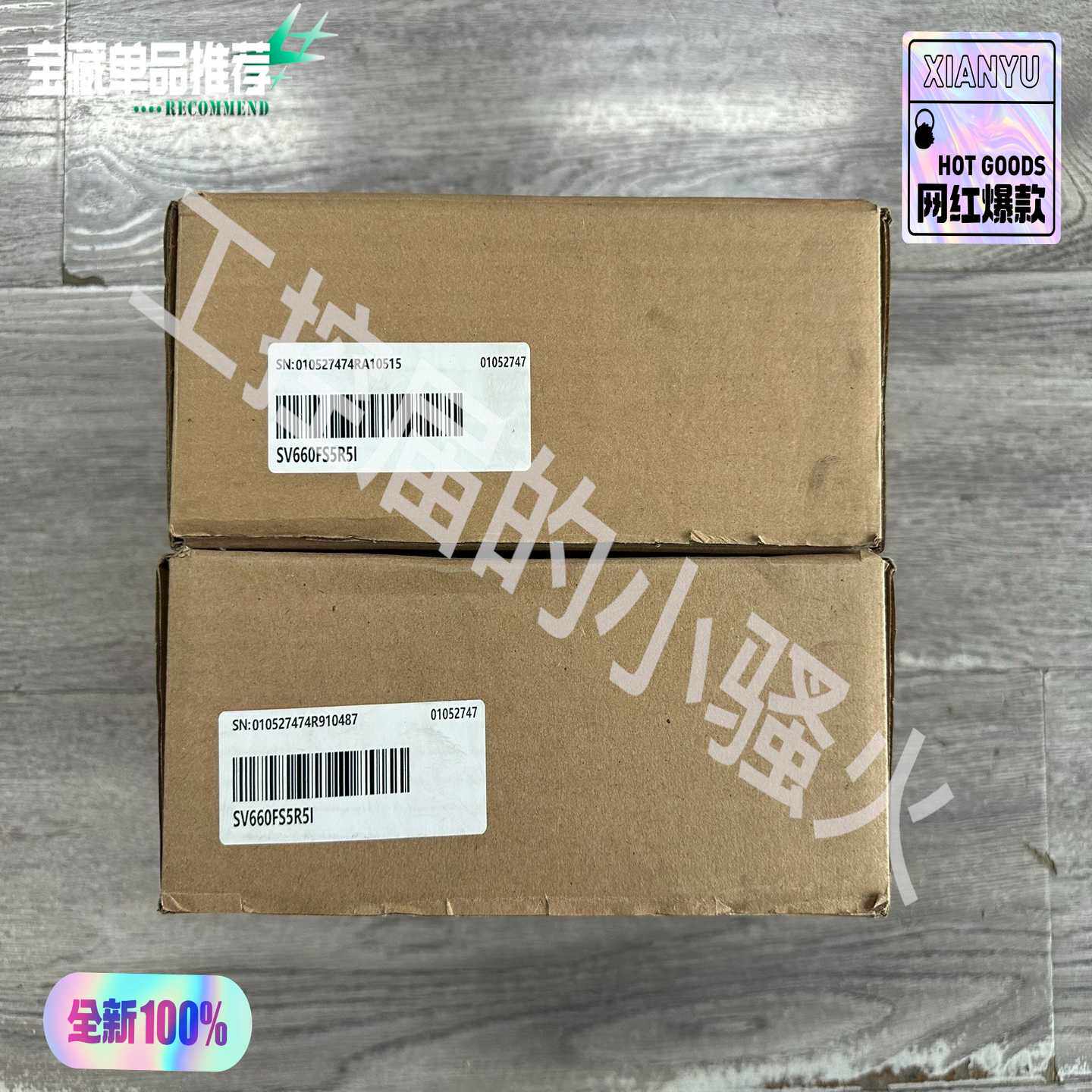 汇川SV660FS5R5I伺服驱动器，23年，750W，询价