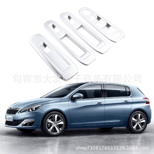 专用玻璃开关面板贴 适用于标致408308S车窗升降汽车车门按键改装