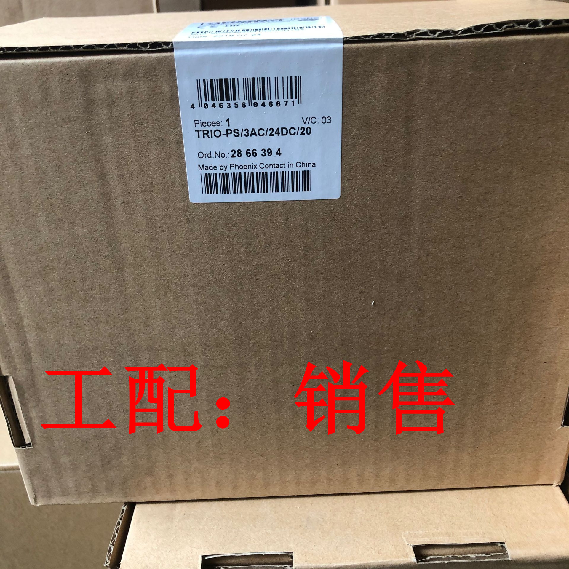 TRIO-PS3AC24DC20 - 2866394电源 德国菲尼克斯Phoenix