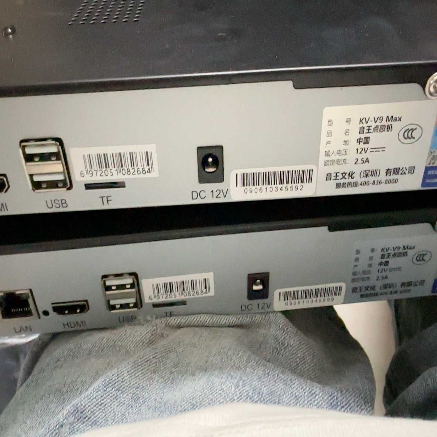 音王点歌机主机kv-v9max，里面个有一块3t希捷硬盘还有