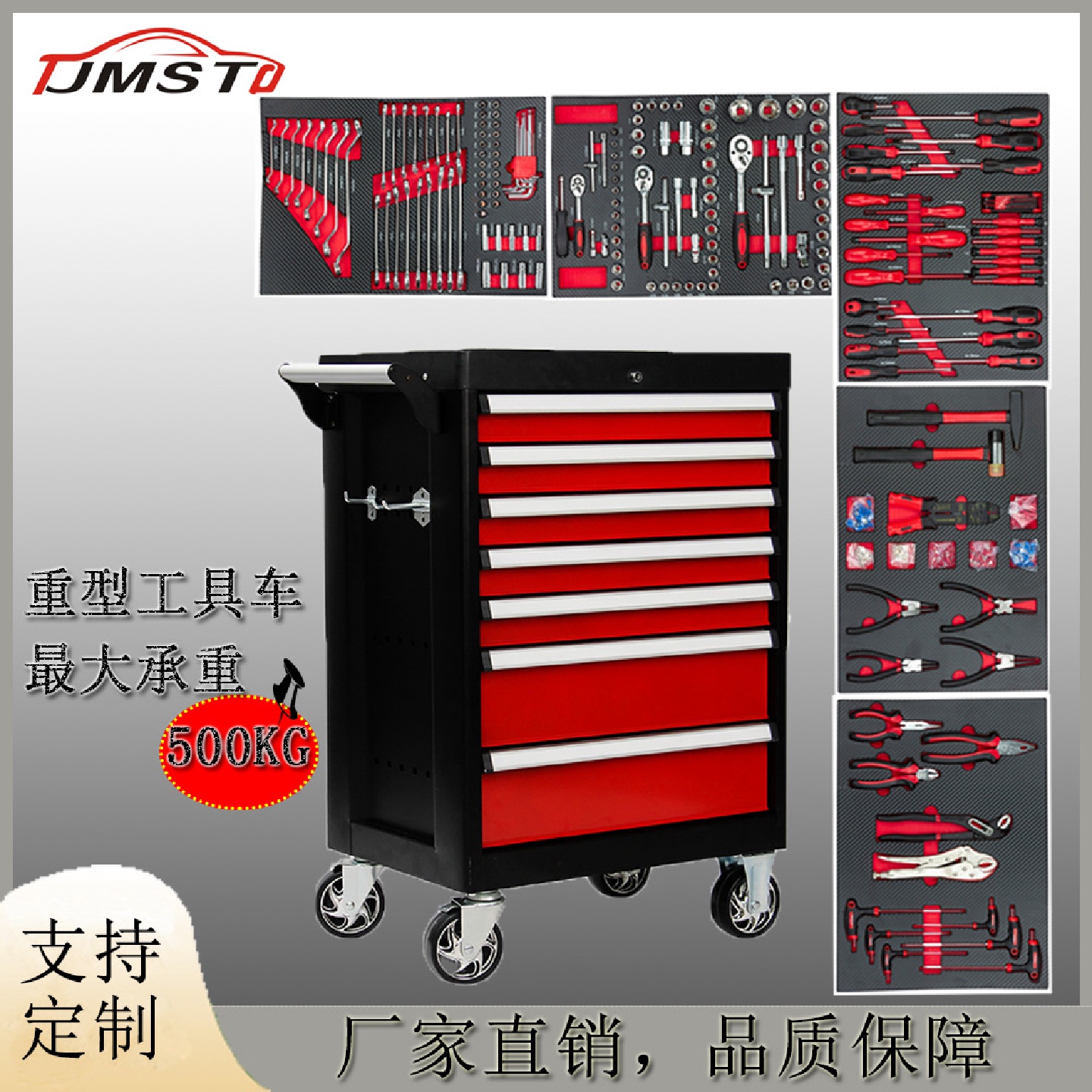 加厚重型冷轧钢板移动收纳柜供应车间修理仓库收纳零件移动工具车