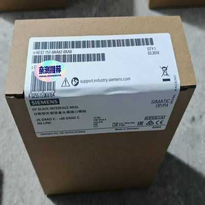 询价#67157-082-0671