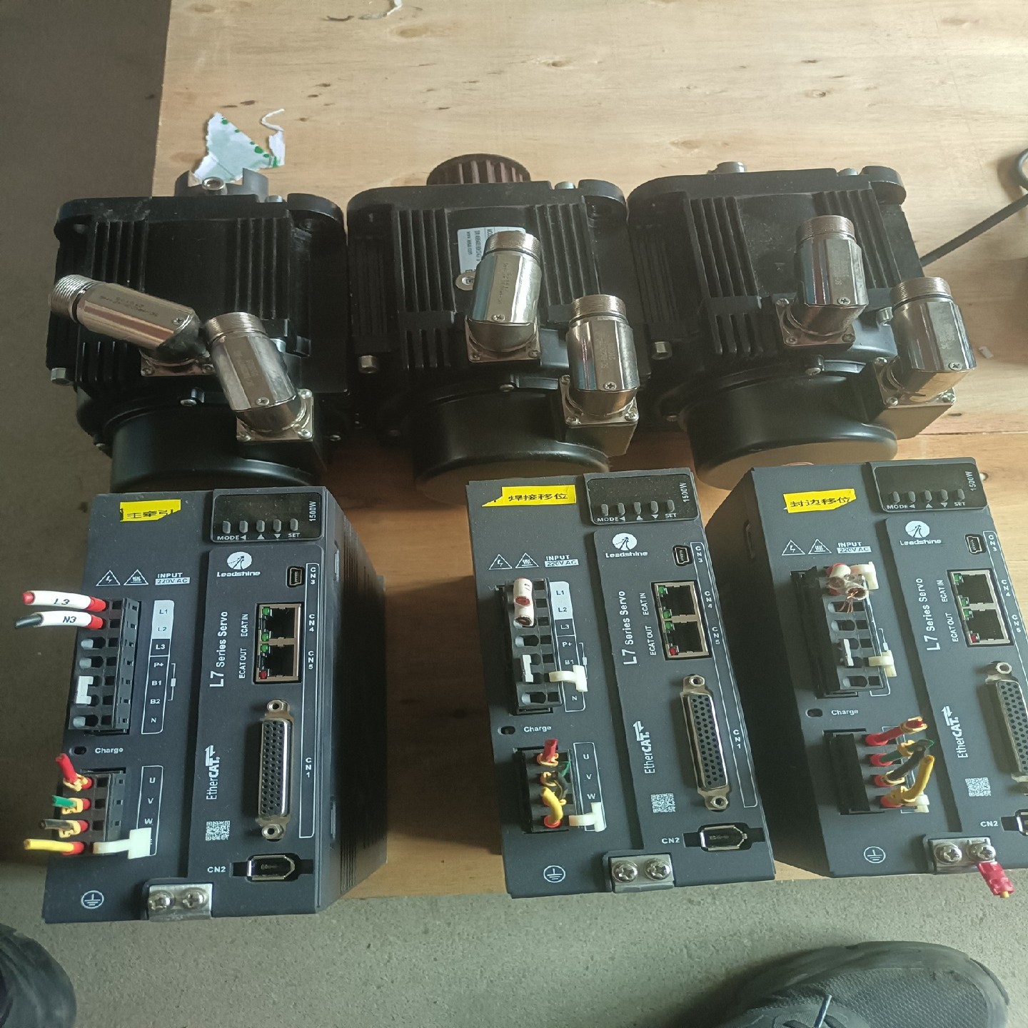 咨询-雷赛伺服驱动器电机L7EC-1500