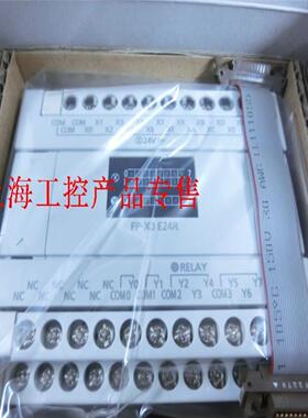 隆兴全新正品AFPX0E24R-f 扩展模块IO单元FPX0E24R AFPX0E24*