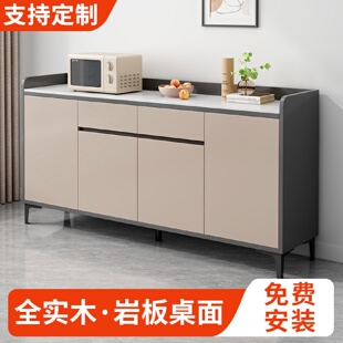 轻奢茶水柜多层家用客厅储物 my实木岩板餐边柜靠墙一体储物柜新款