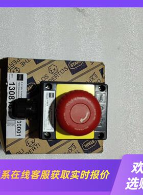 德国STAHL斯塔尔804011防爆启停按扭实物拍前询价下单