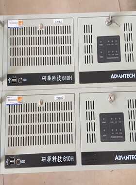 IPC-610-H，研华科技【询价】