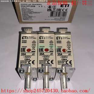 ETI004181209004181210004181211004181212ETI熔断器
