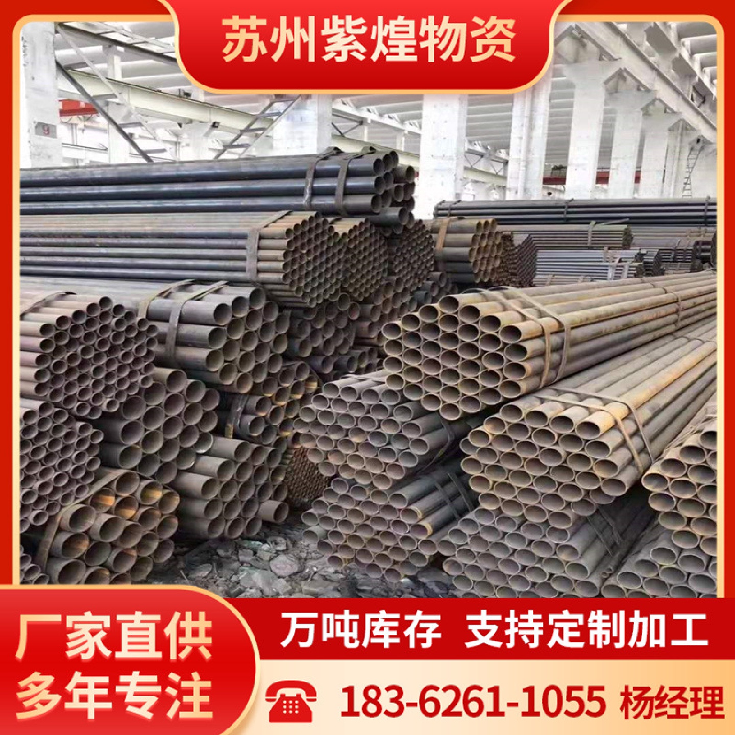 现货批发友发SC15SC20薄壁穿线管电力工程暗敷穿线焊管保折弯