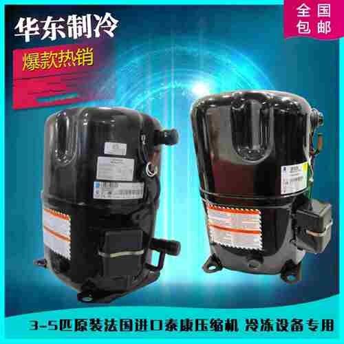 议价-TAG2511ZTAG2516ZTAG2522ZTAG252Y2KTAG2532Z压缩机